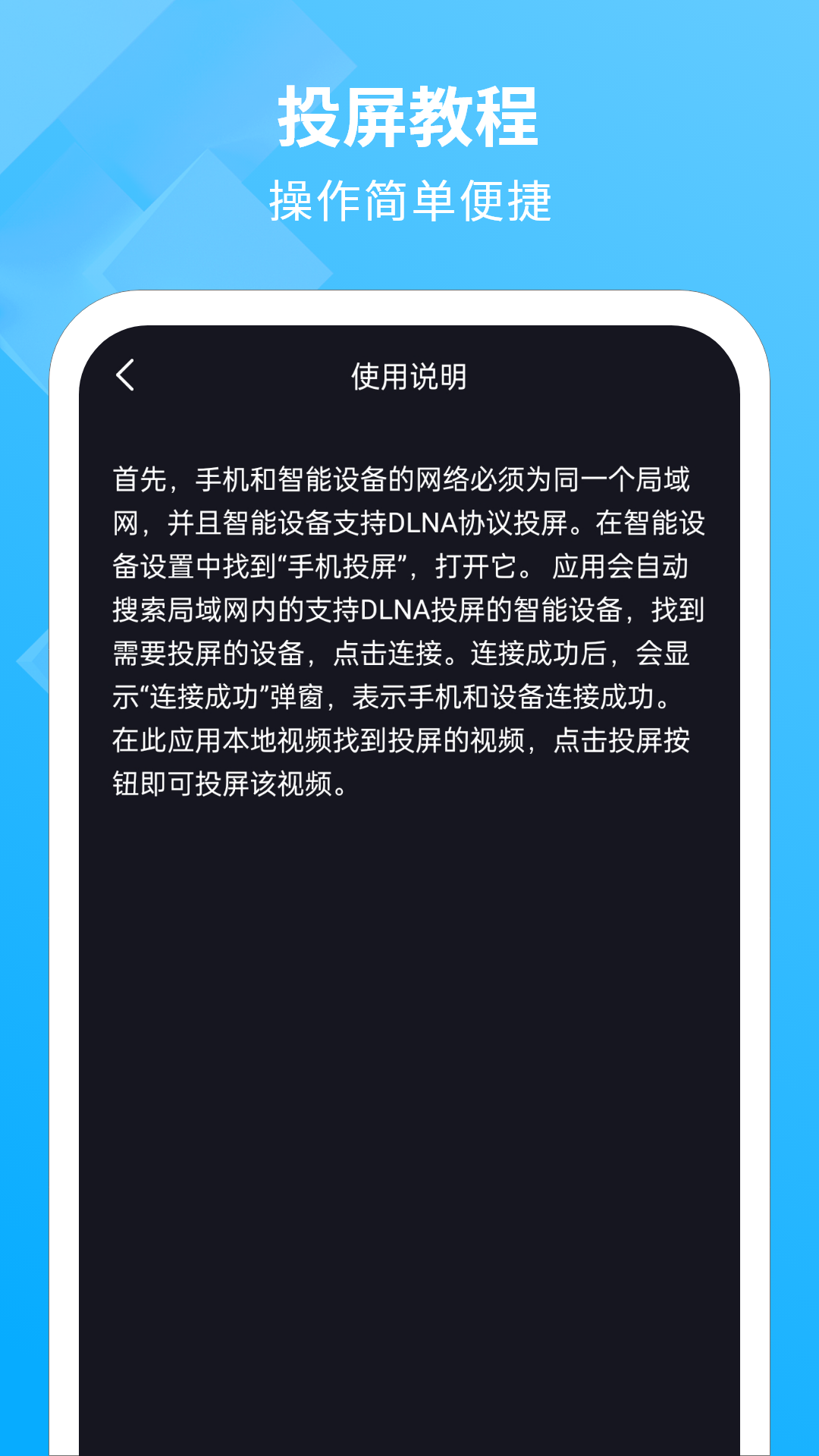 软件下载,直播软件下载,手机美化软件下载,游戏下载,手游下载,手机软件,免费下载