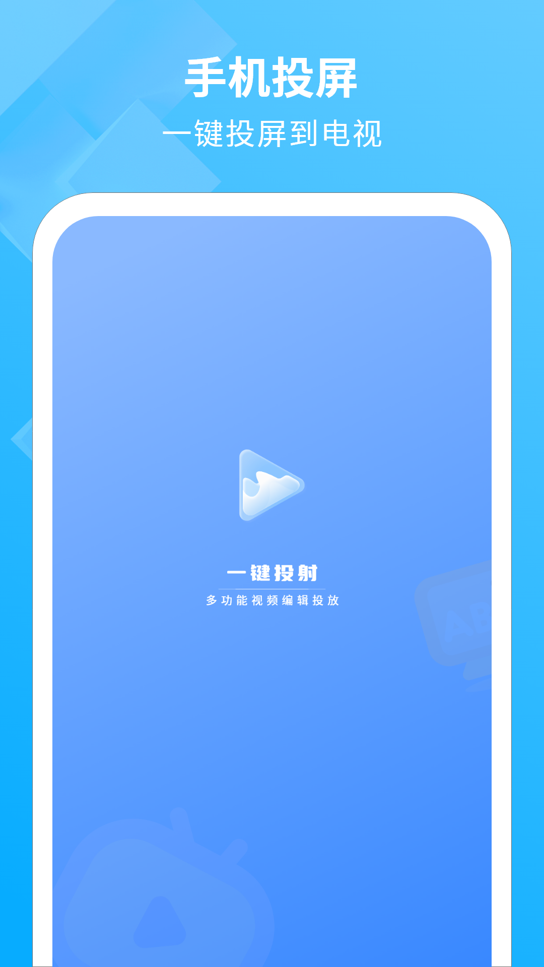 软件下载,直播软件下载,手机美化软件下载,游戏下载,手游下载,手机软件,免费下载