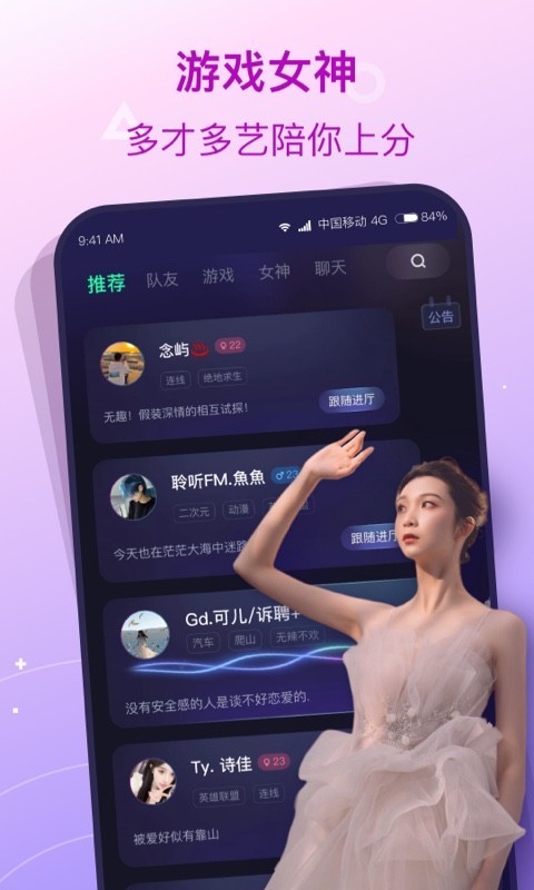 软件下载,直播软件下载,手机美化软件下载,游戏下载,手游下载,手机软件,免费下载