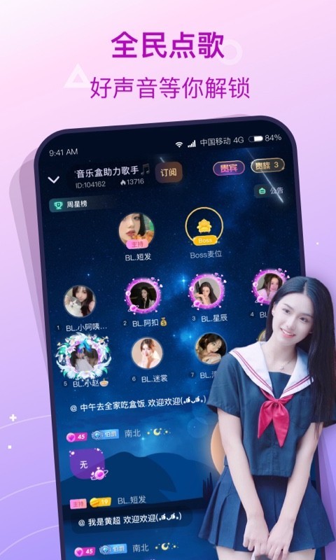 软件下载,直播软件下载,手机美化软件下载,游戏下载,手游下载,手机软件,免费下载