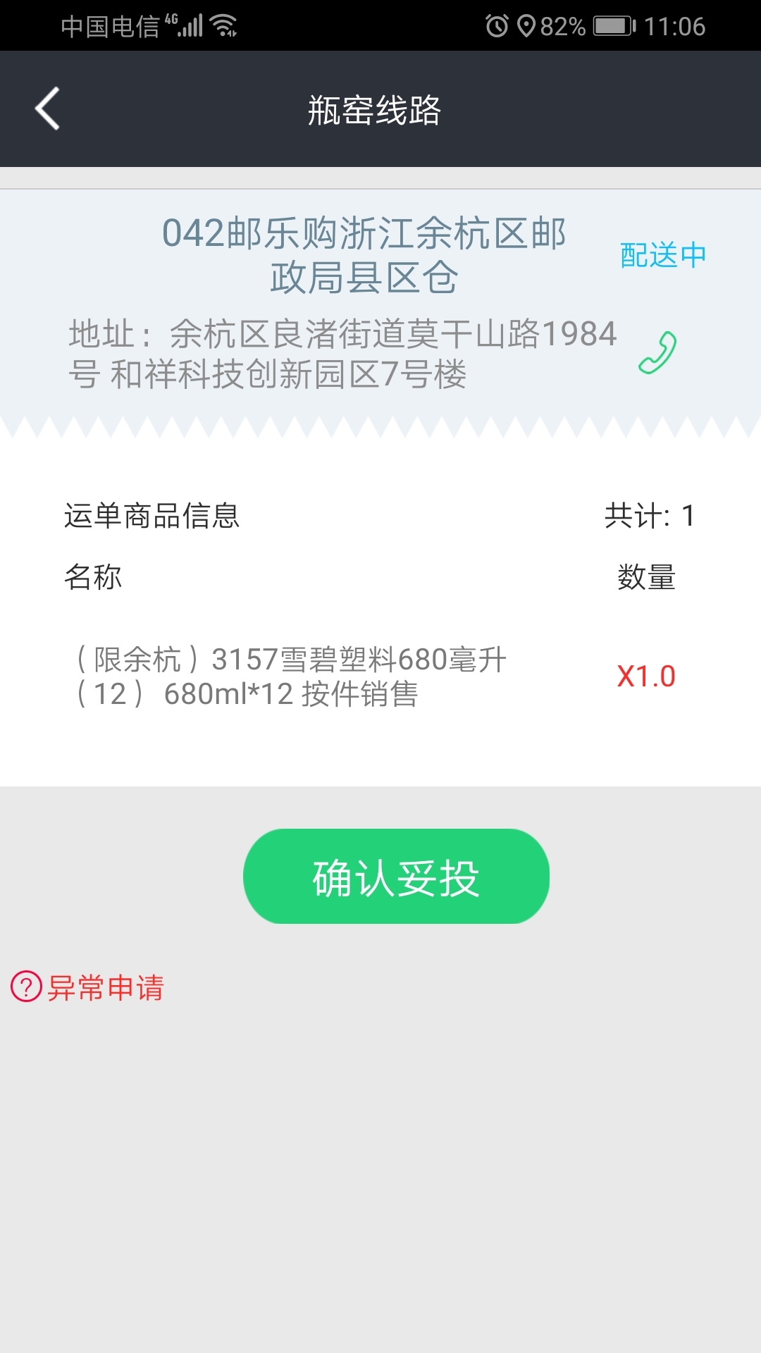 软件下载,直播软件下载,手机美化软件下载,游戏下载,手游下载,手机软件,免费下载
