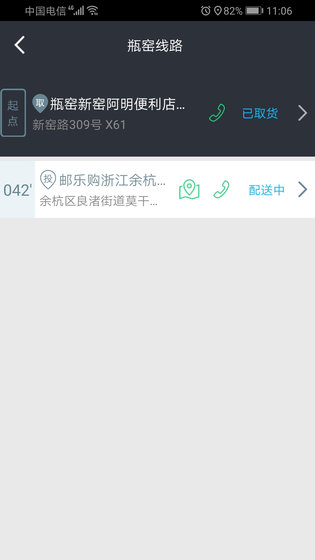 软件下载,直播软件下载,手机美化软件下载,游戏下载,手游下载,手机软件,免费下载