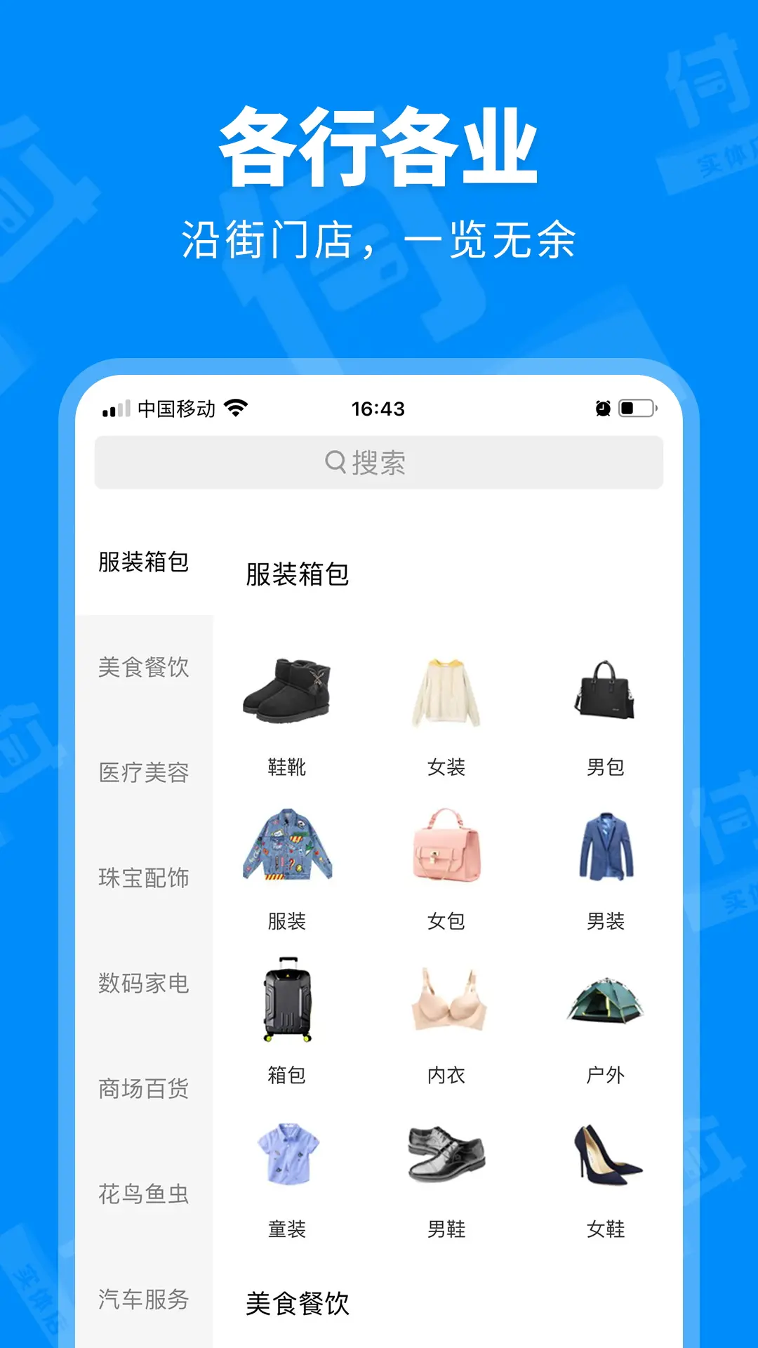 软件下载,直播软件下载,手机美化软件下载,游戏下载,手游下载,手机软件,免费下载