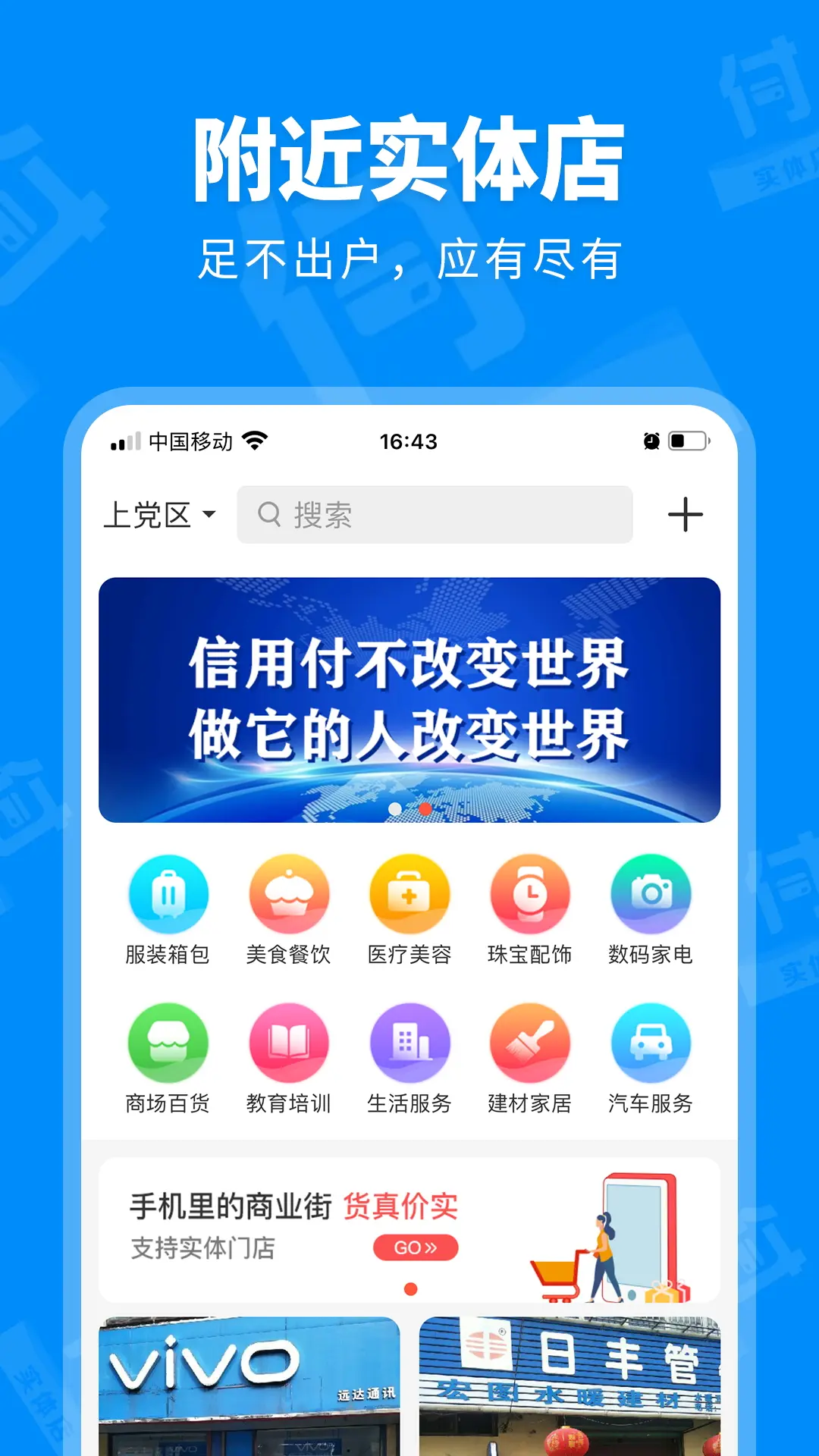 软件下载,直播软件下载,手机美化软件下载,游戏下载,手游下载,手机软件,免费下载