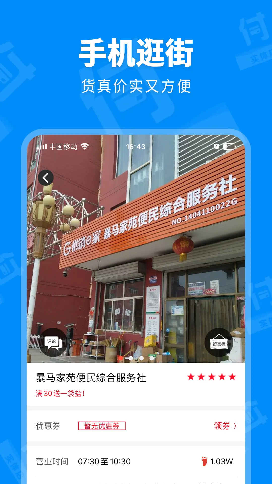 软件下载,直播软件下载,手机美化软件下载,游戏下载,手游下载,手机软件,免费下载