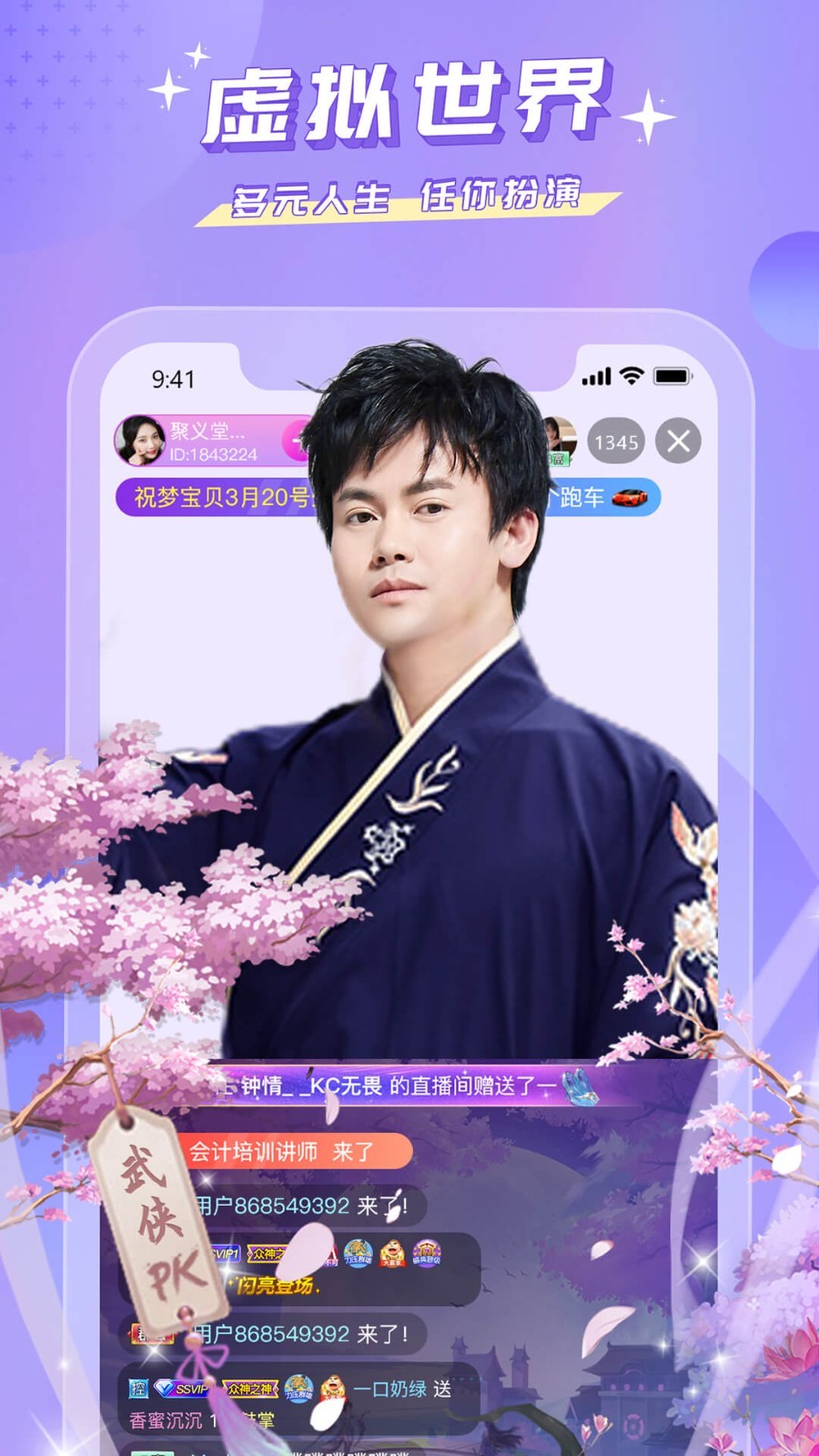 软件下载,直播软件下载,手机美化软件下载,游戏下载,手游下载,手机软件,免费下载