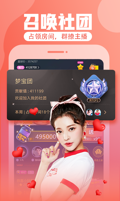 软件下载,直播软件下载,手机美化软件下载,游戏下载,手游下载,手机软件,免费下载