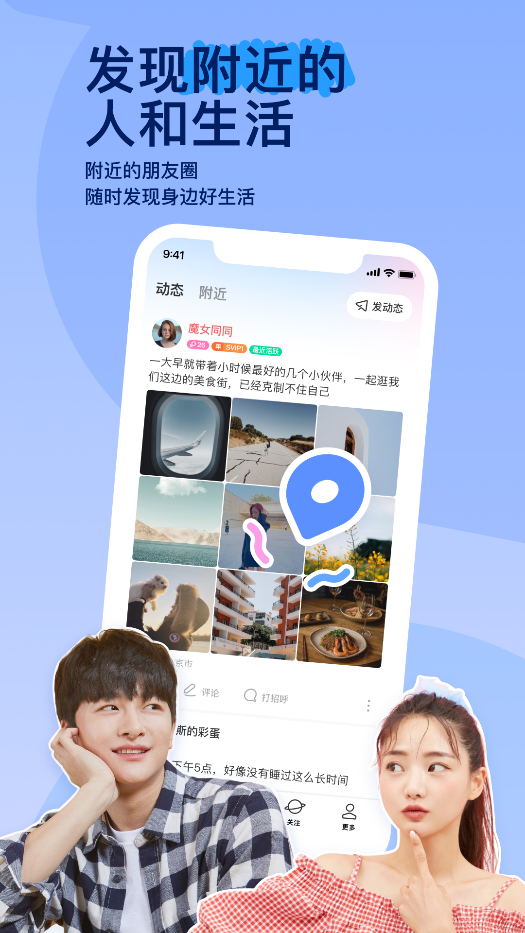 软件下载,直播软件下载,手机美化软件下载,游戏下载,手游下载,手机软件,免费下载