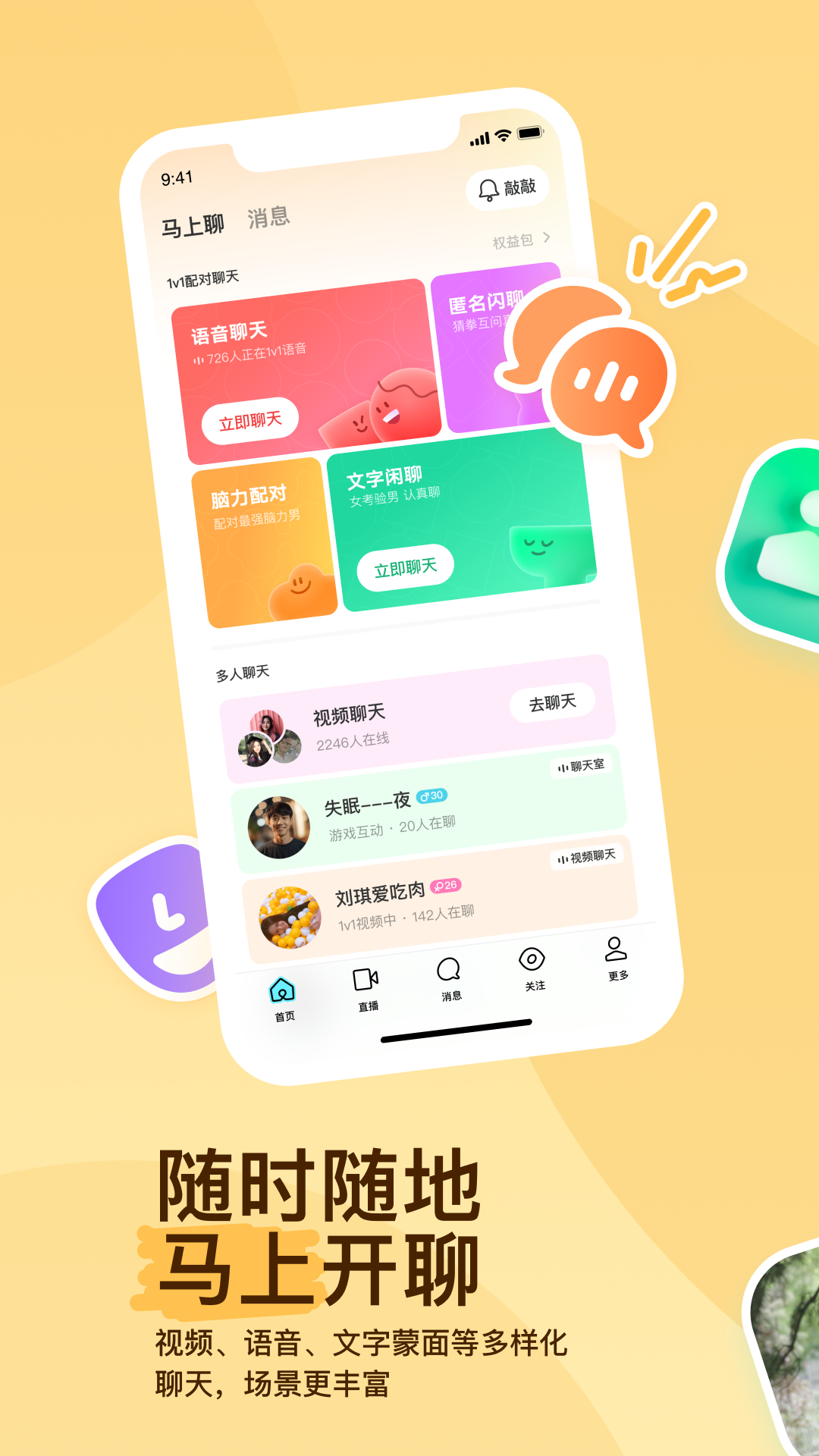 软件下载,直播软件下载,手机美化软件下载,游戏下载,手游下载,手机软件,免费下载