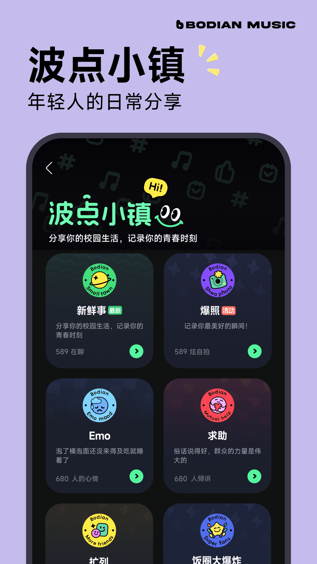 软件下载,直播软件下载,手机美化软件下载,游戏下载,手游下载,手机软件,免费下载