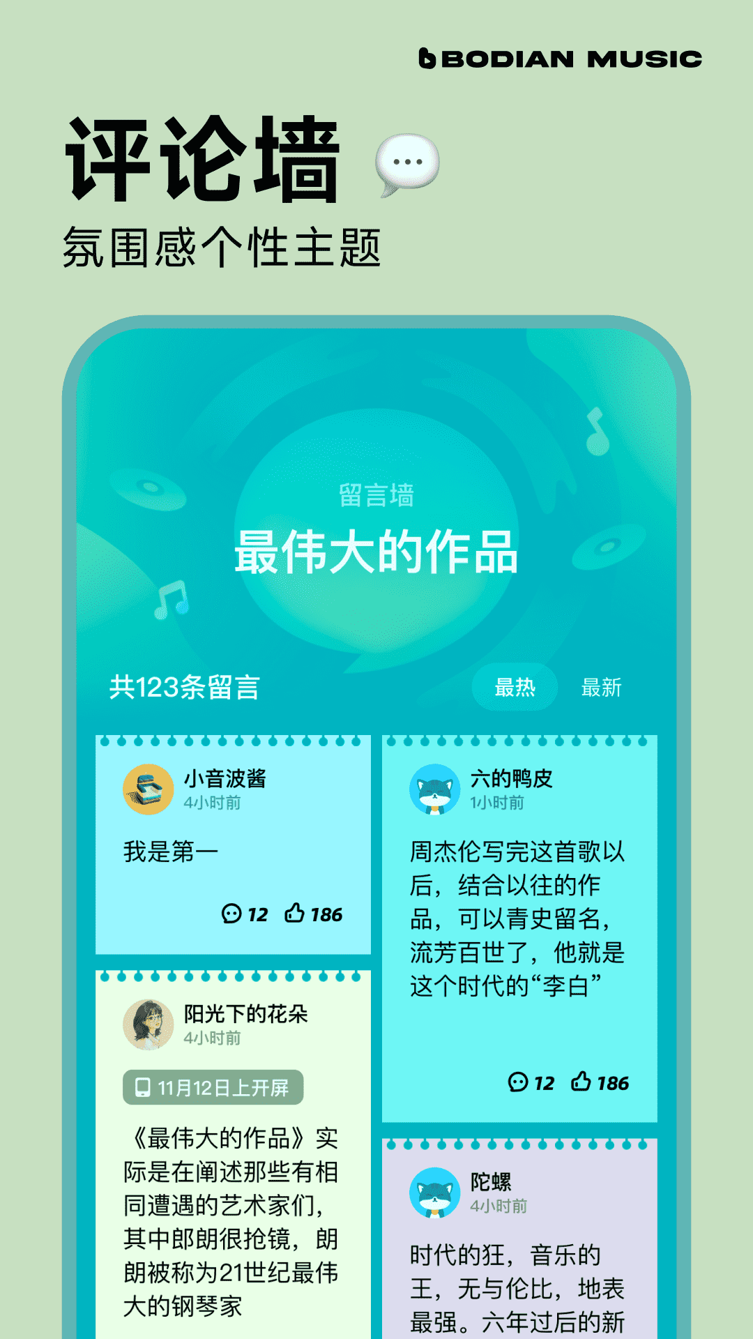 软件下载,直播软件下载,手机美化软件下载,游戏下载,手游下载,手机软件,免费下载