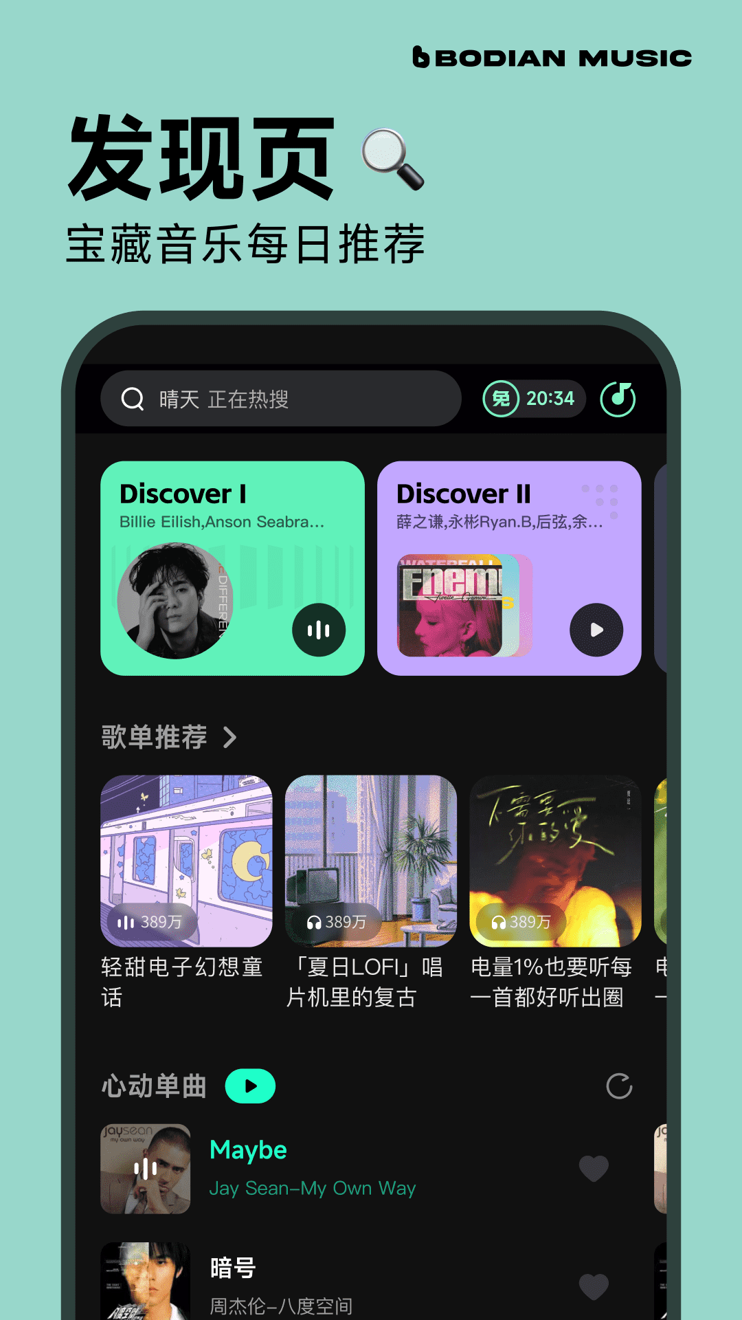 软件下载,直播软件下载,手机美化软件下载,游戏下载,手游下载,手机软件,免费下载