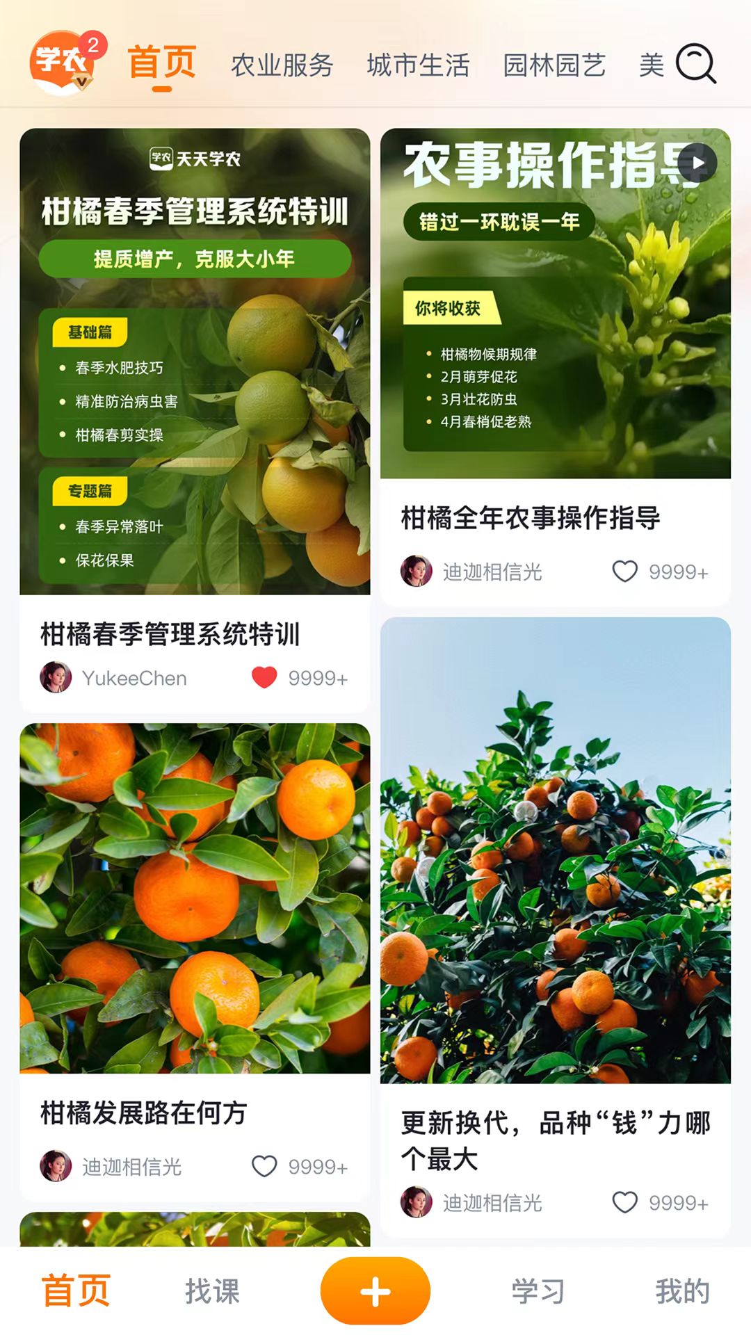 软件下载,直播软件下载,手机美化软件下载,游戏下载,手游下载,手机软件,免费下载