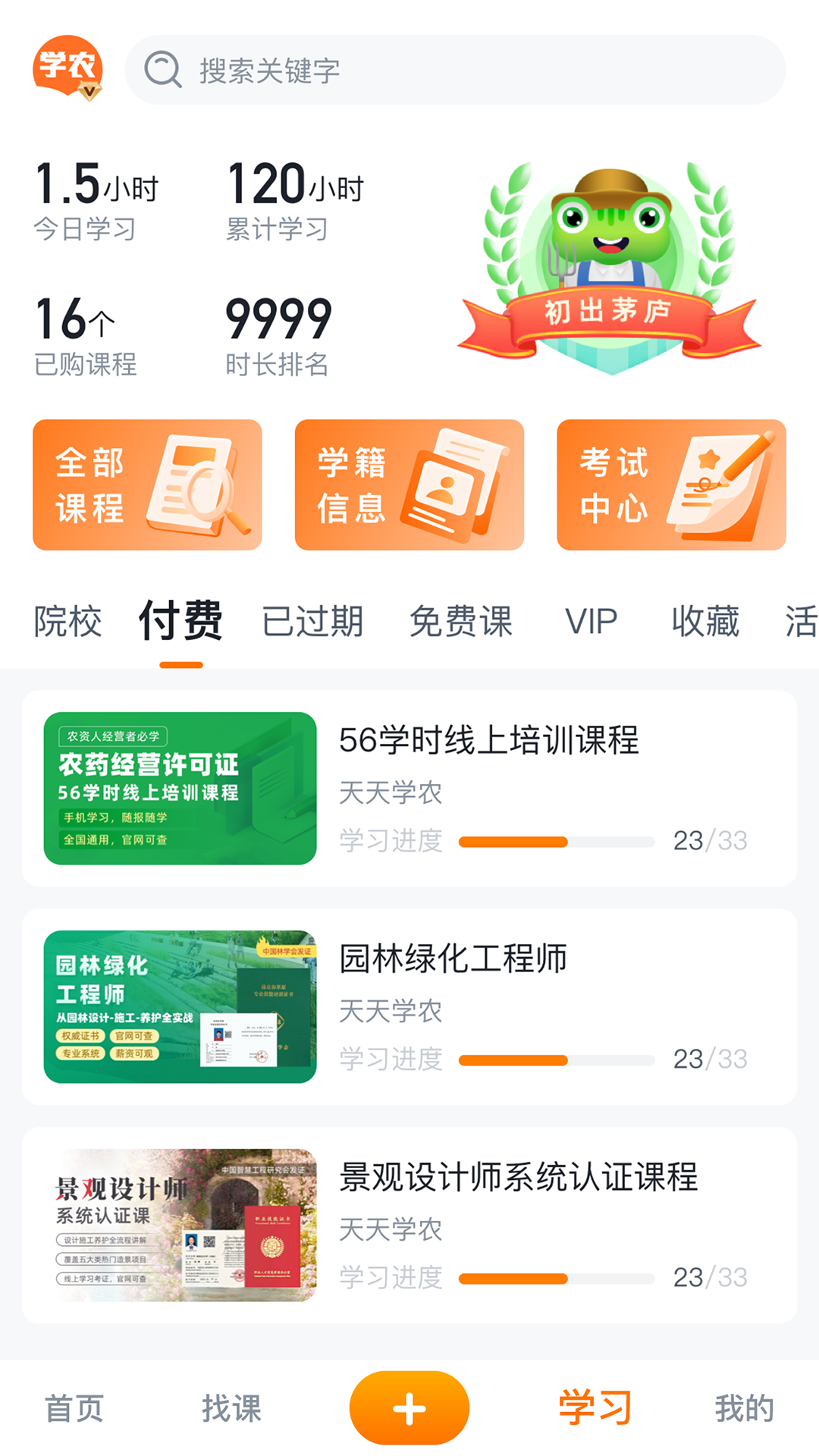 软件下载,直播软件下载,手机美化软件下载,游戏下载,手游下载,手机软件,免费下载