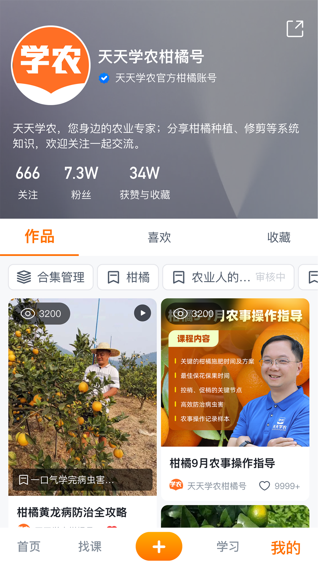 软件下载,直播软件下载,手机美化软件下载,游戏下载,手游下载,手机软件,免费下载