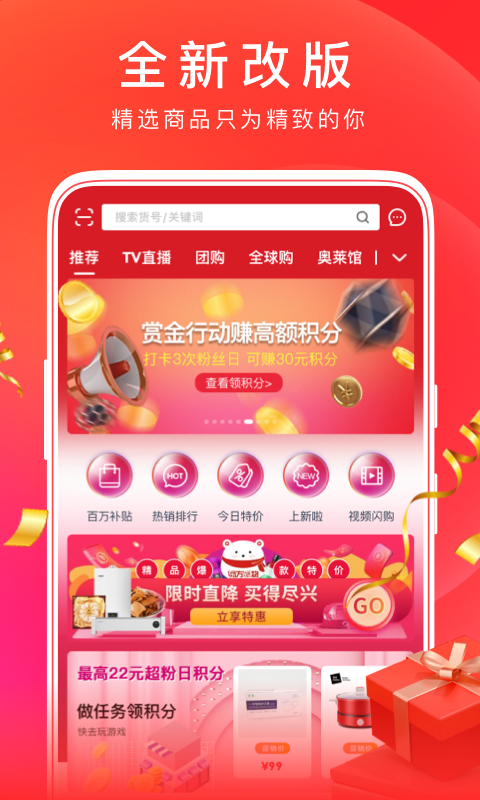 软件下载,直播软件下载,手机美化软件下载,游戏下载,手游下载,手机软件,免费下载