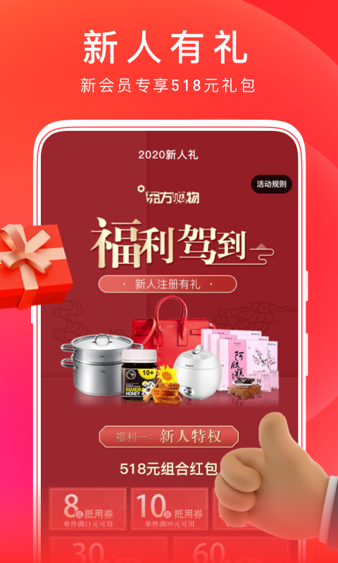 软件下载,直播软件下载,手机美化软件下载,游戏下载,手游下载,手机软件,免费下载
