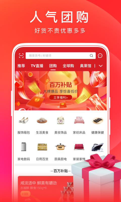 软件下载,直播软件下载,手机美化软件下载,游戏下载,手游下载,手机软件,免费下载