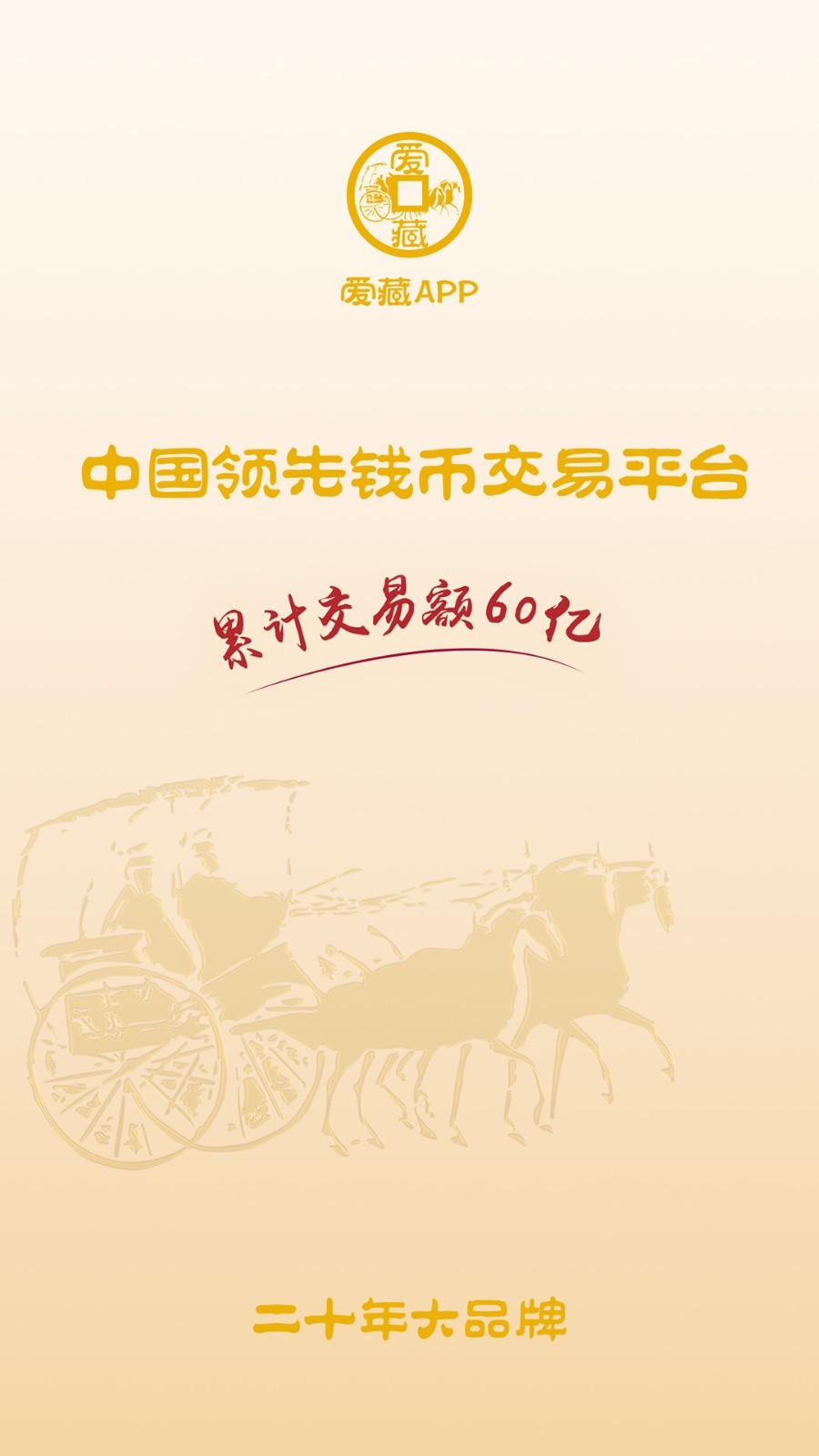 软件下载,直播软件下载,手机美化软件下载,游戏下载,手游下载,手机软件,免费下载