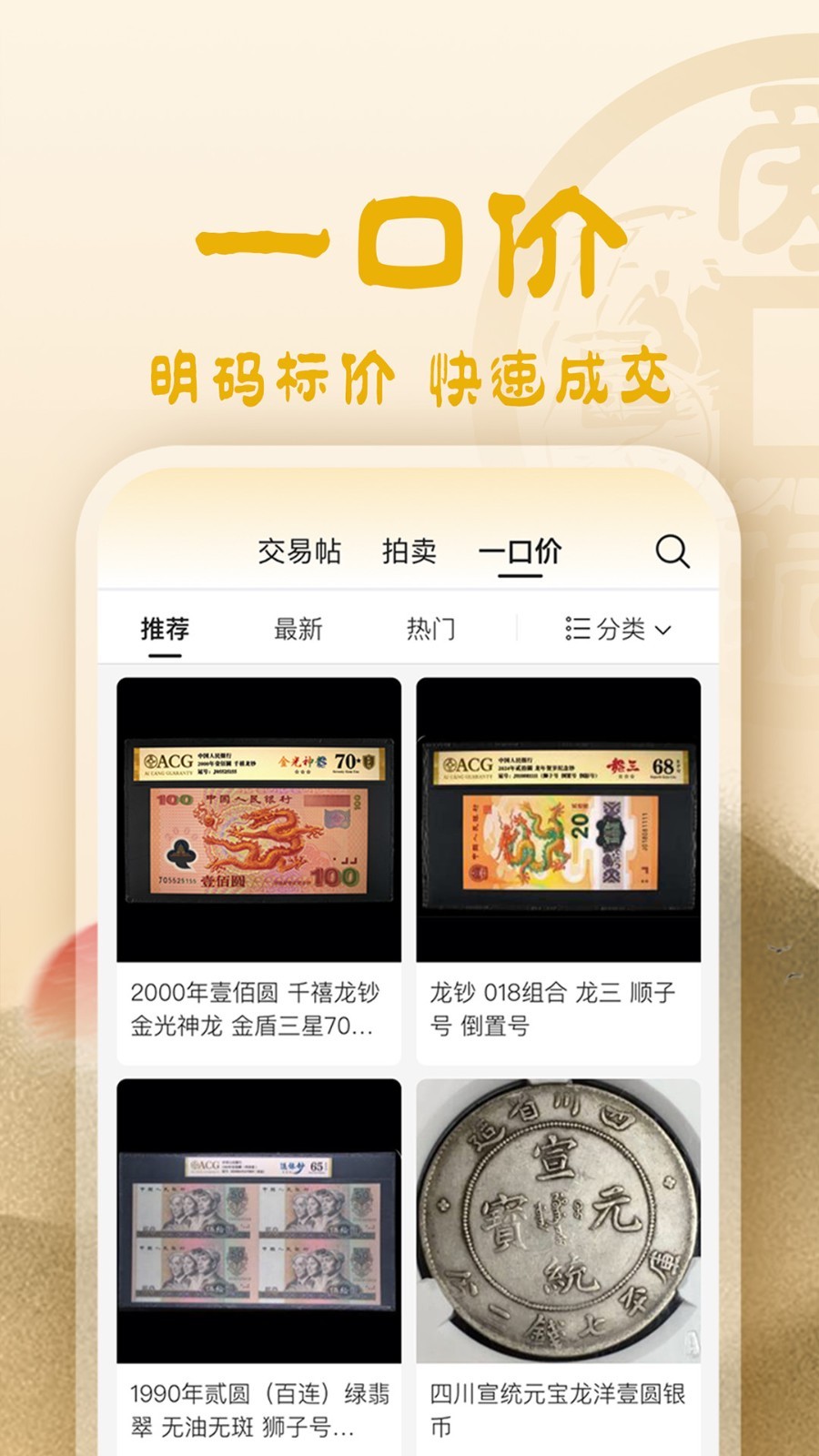 软件下载,直播软件下载,手机美化软件下载,游戏下载,手游下载,手机软件,免费下载