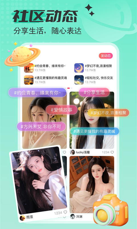 软件下载,直播软件下载,手机美化软件下载,游戏下载,手游下载,手机软件,免费下载