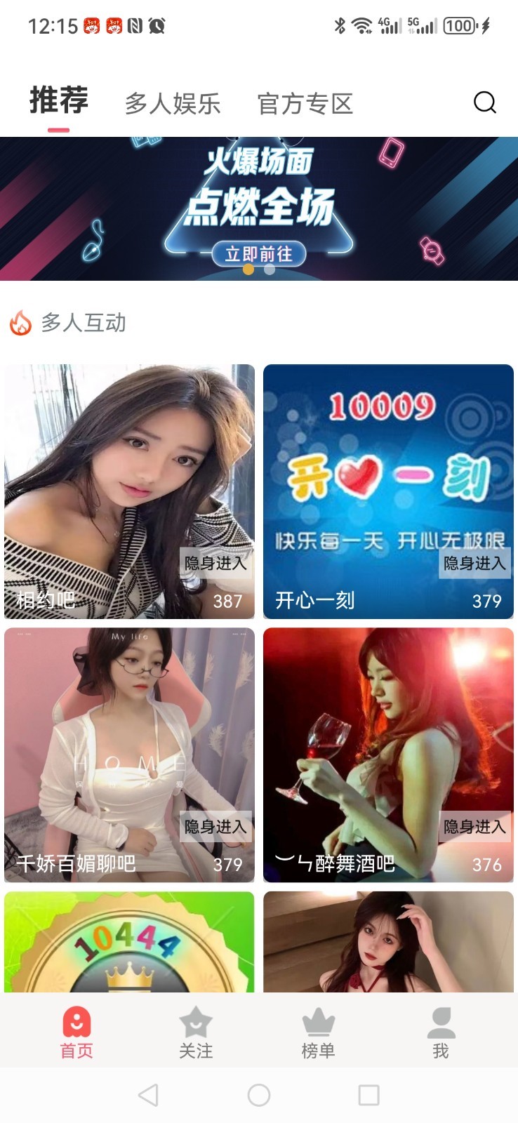 软件下载,直播软件下载,手机美化软件下载,游戏下载,手游下载,手机软件,免费下载