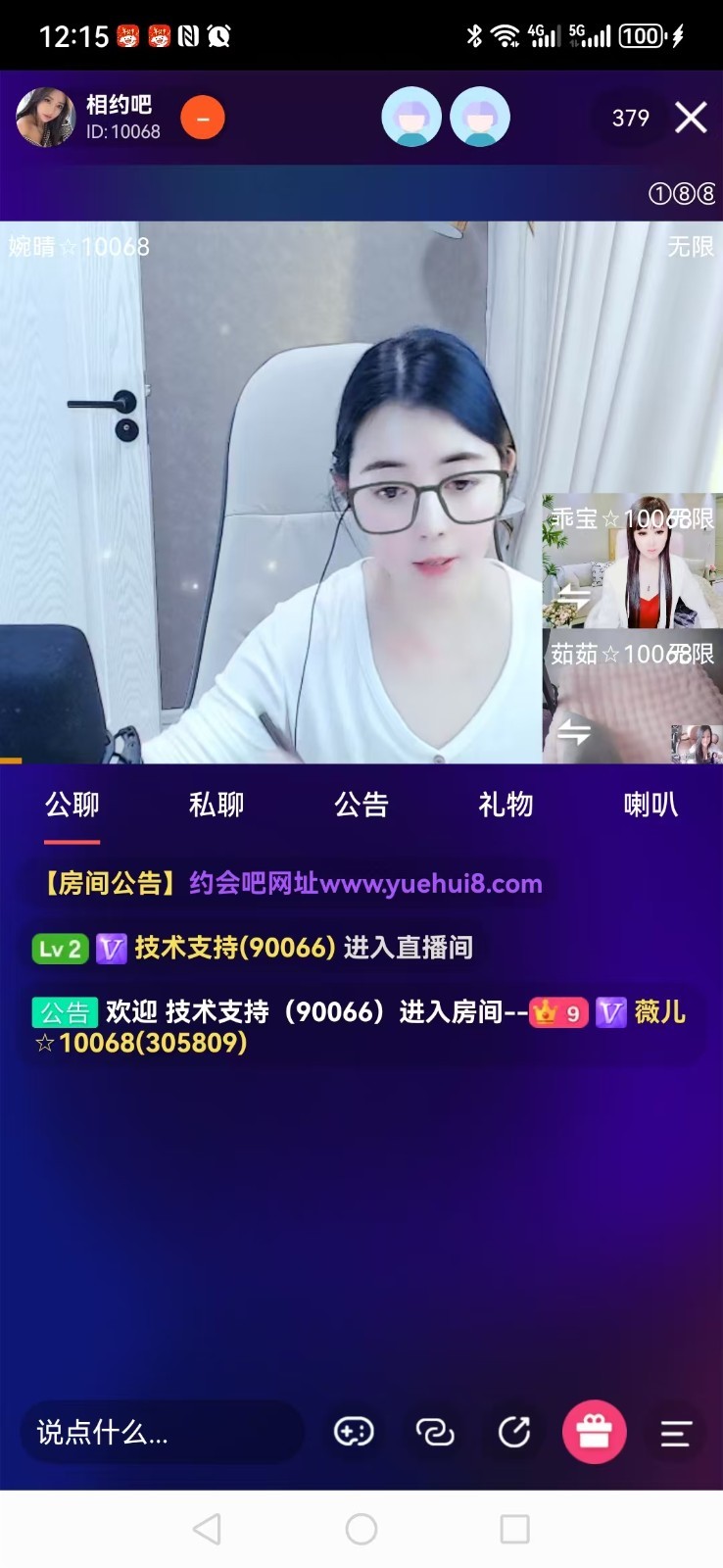 软件下载,直播软件下载,手机美化软件下载,游戏下载,手游下载,手机软件,免费下载