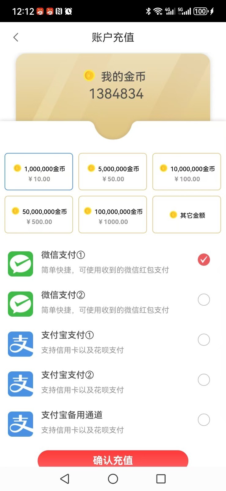 软件下载,直播软件下载,手机美化软件下载,游戏下载,手游下载,手机软件,免费下载
