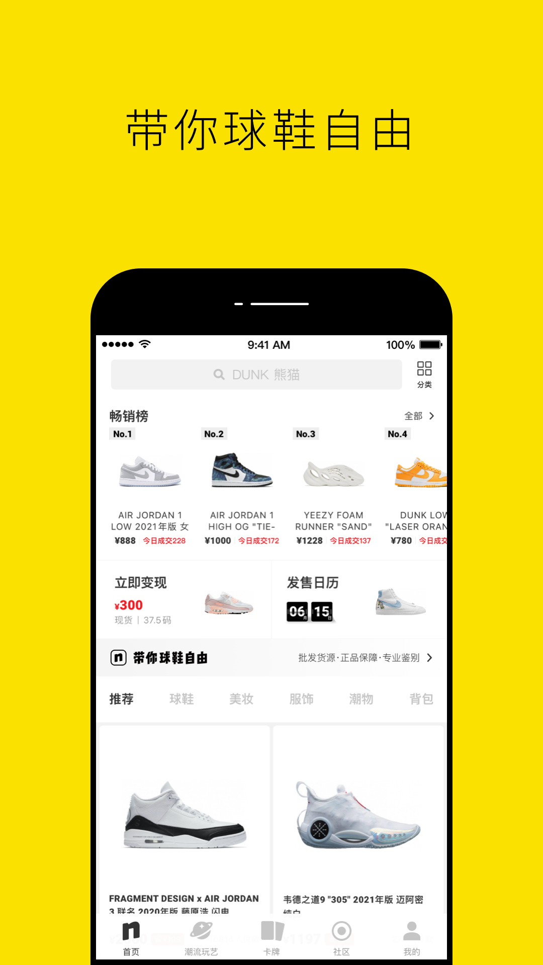 软件下载,直播软件下载,手机美化软件下载,游戏下载,手游下载,手机软件,免费下载