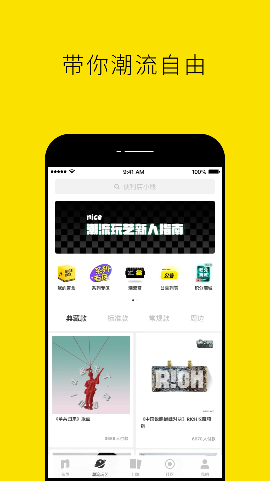 软件下载,直播软件下载,手机美化软件下载,游戏下载,手游下载,手机软件,免费下载