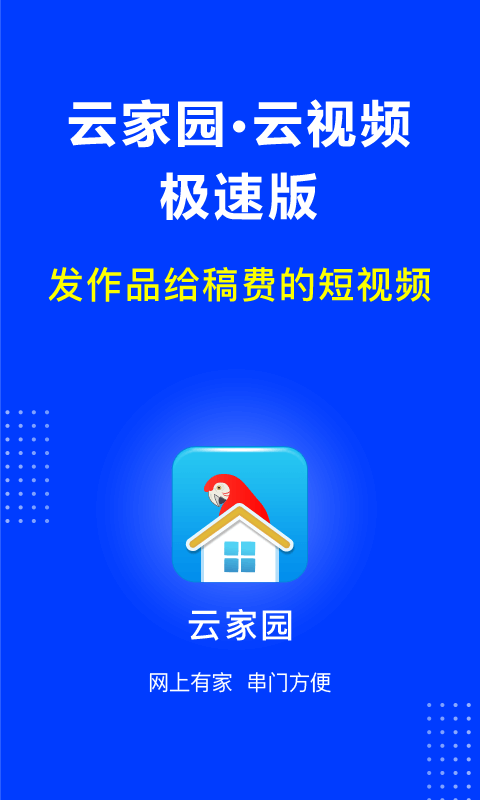 软件下载,直播软件下载,手机美化软件下载,游戏下载,手游下载,手机软件,免费下载