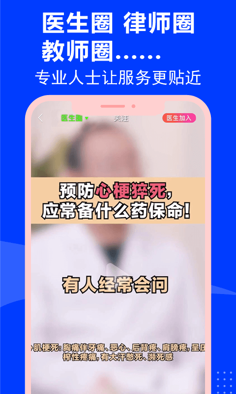 软件下载,直播软件下载,手机美化软件下载,游戏下载,手游下载,手机软件,免费下载