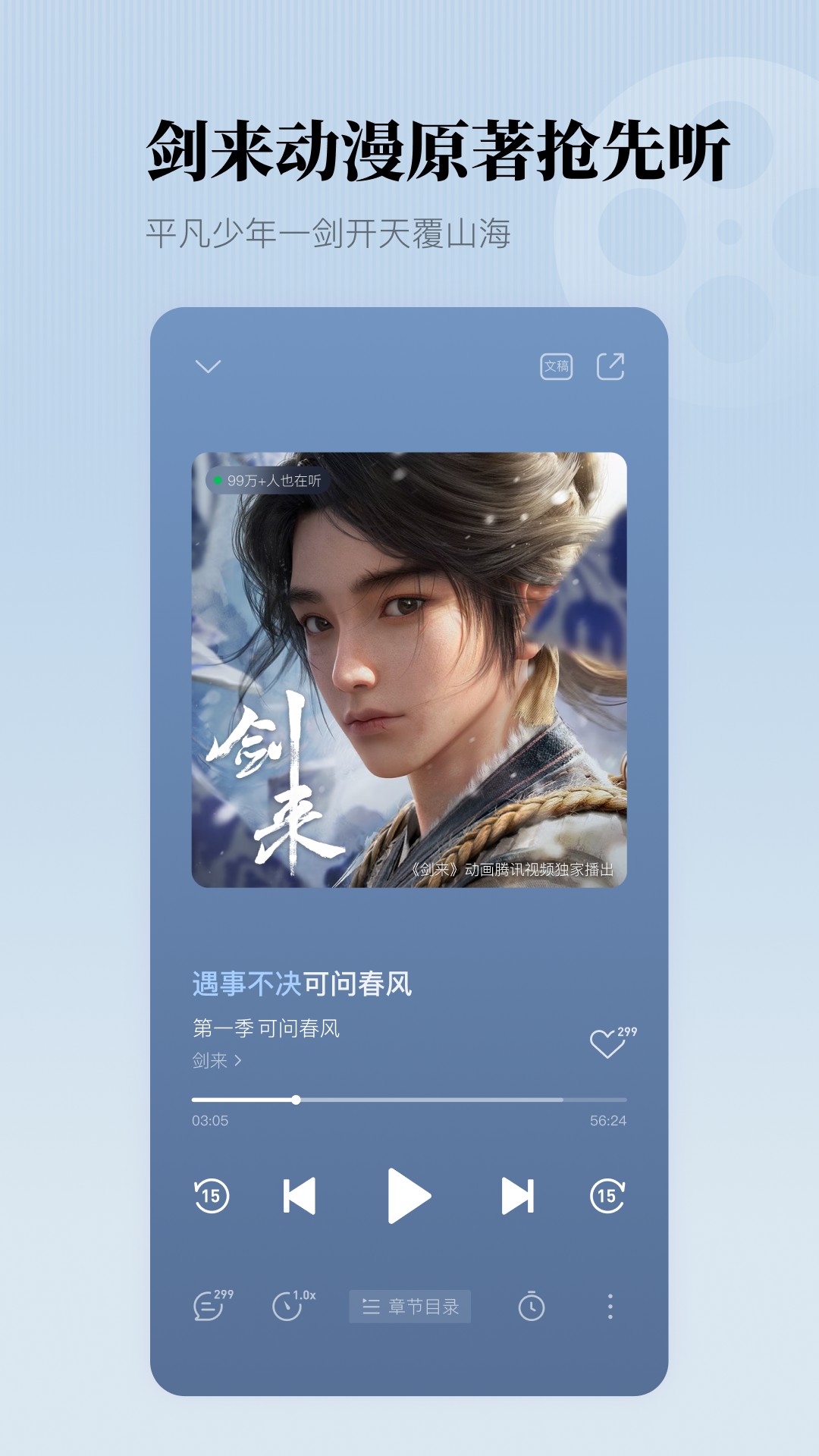软件下载,直播软件下载,手机美化软件下载,游戏下载,手游下载,手机软件,免费下载