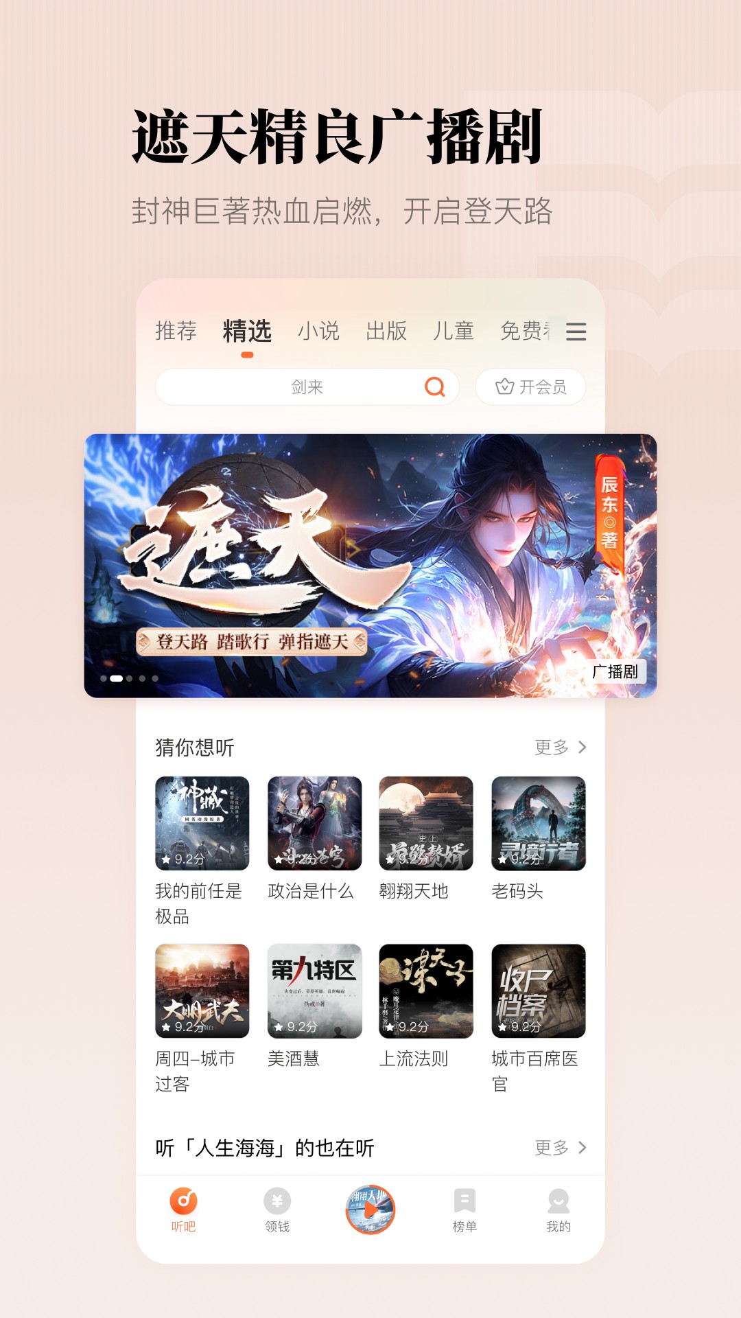 软件下载,直播软件下载,手机美化软件下载,游戏下载,手游下载,手机软件,免费下载