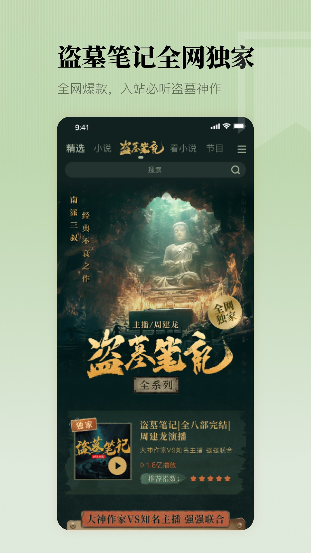 软件下载,直播软件下载,手机美化软件下载,游戏下载,手游下载,手机软件,免费下载