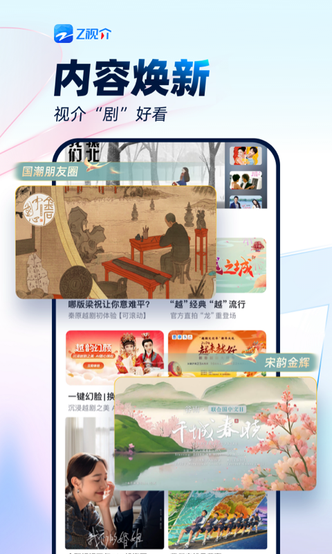 软件下载,直播软件下载,手机美化软件下载,游戏下载,手游下载,手机软件,免费下载