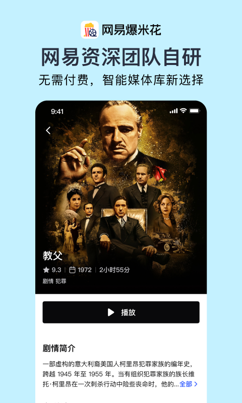 软件下载,直播软件下载,手机美化软件下载,游戏下载,手游下载,手机软件,免费下载