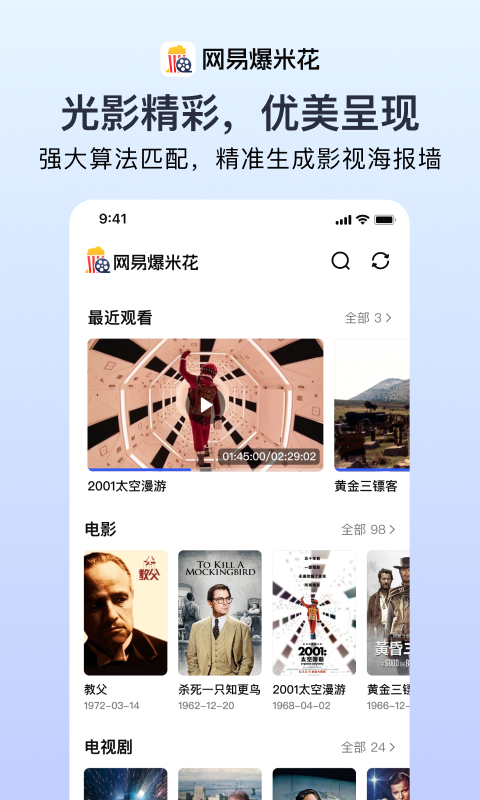 软件下载,直播软件下载,手机美化软件下载,游戏下载,手游下载,手机软件,免费下载