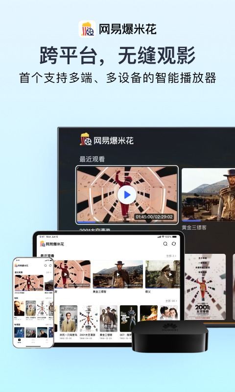 软件下载,直播软件下载,手机美化软件下载,游戏下载,手游下载,手机软件,免费下载