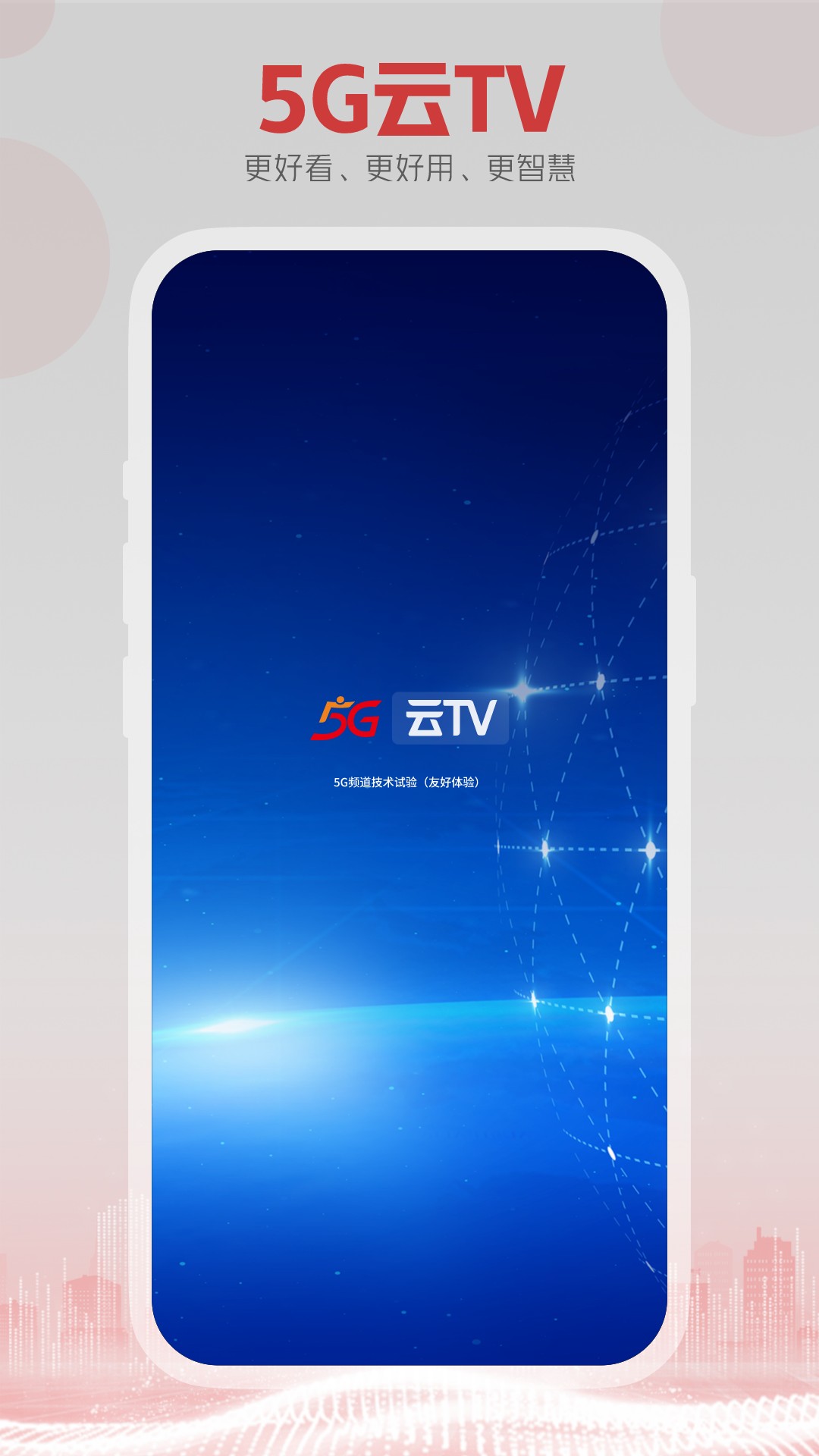 软件下载,直播软件下载,手机美化软件下载,游戏下载,手游下载,手机软件,免费下载