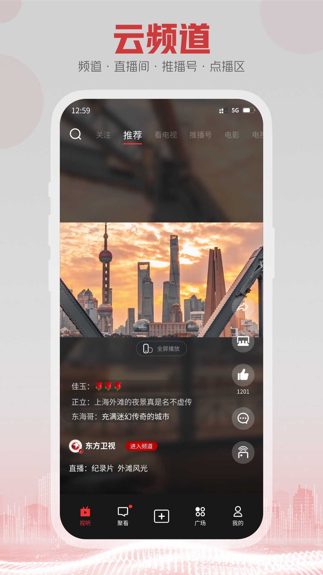 软件下载,直播软件下载,手机美化软件下载,游戏下载,手游下载,手机软件,免费下载