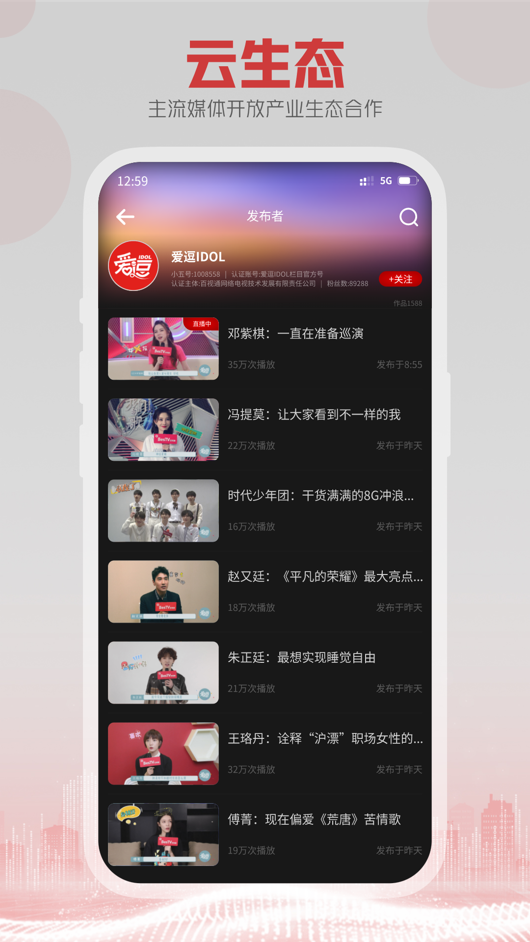软件下载,直播软件下载,手机美化软件下载,游戏下载,手游下载,手机软件,免费下载