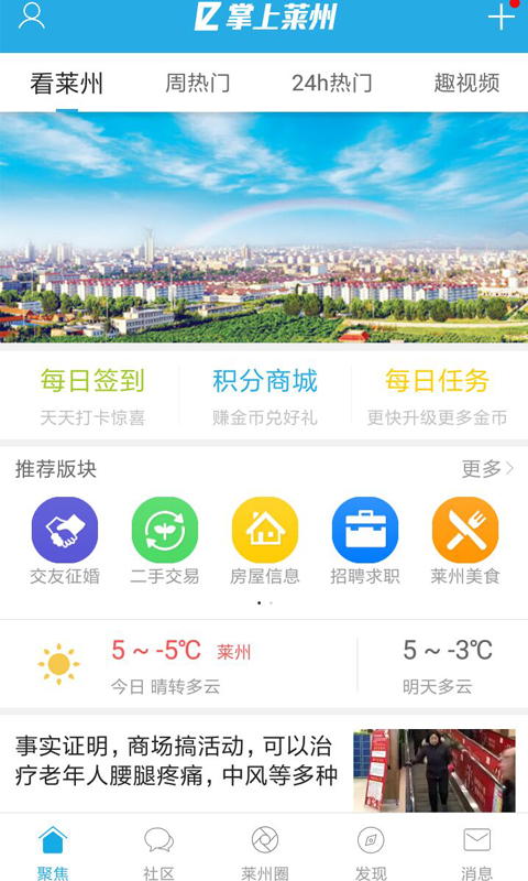 软件下载,直播软件下载,手机美化软件下载,游戏下载,手游下载,手机软件,免费下载
