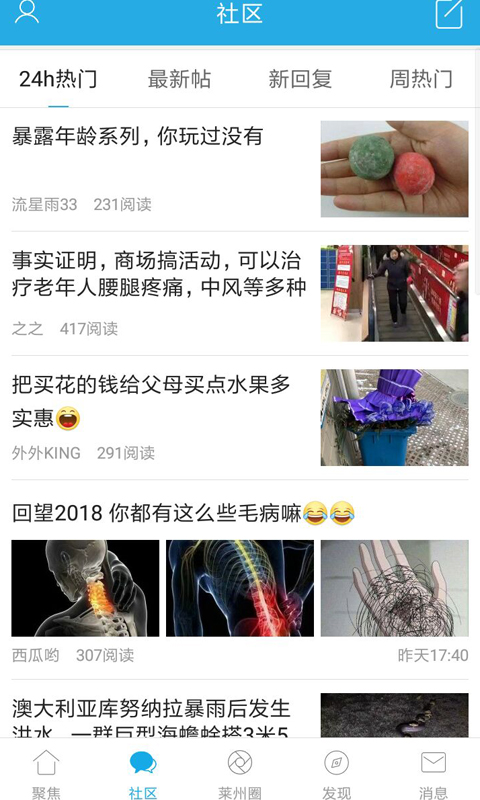 软件下载,直播软件下载,手机美化软件下载,游戏下载,手游下载,手机软件,免费下载