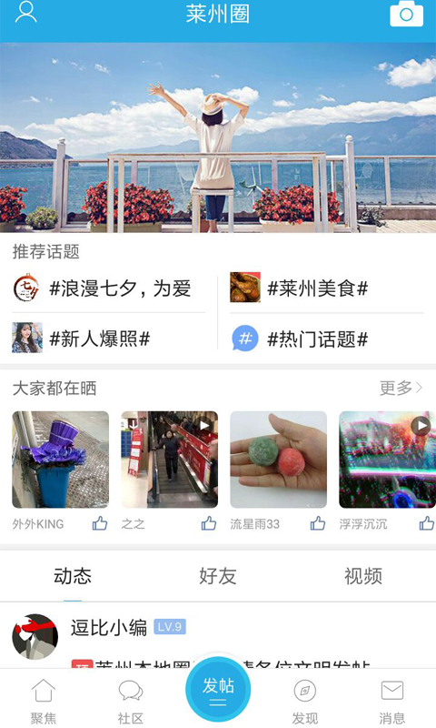 软件下载,直播软件下载,手机美化软件下载,游戏下载,手游下载,手机软件,免费下载