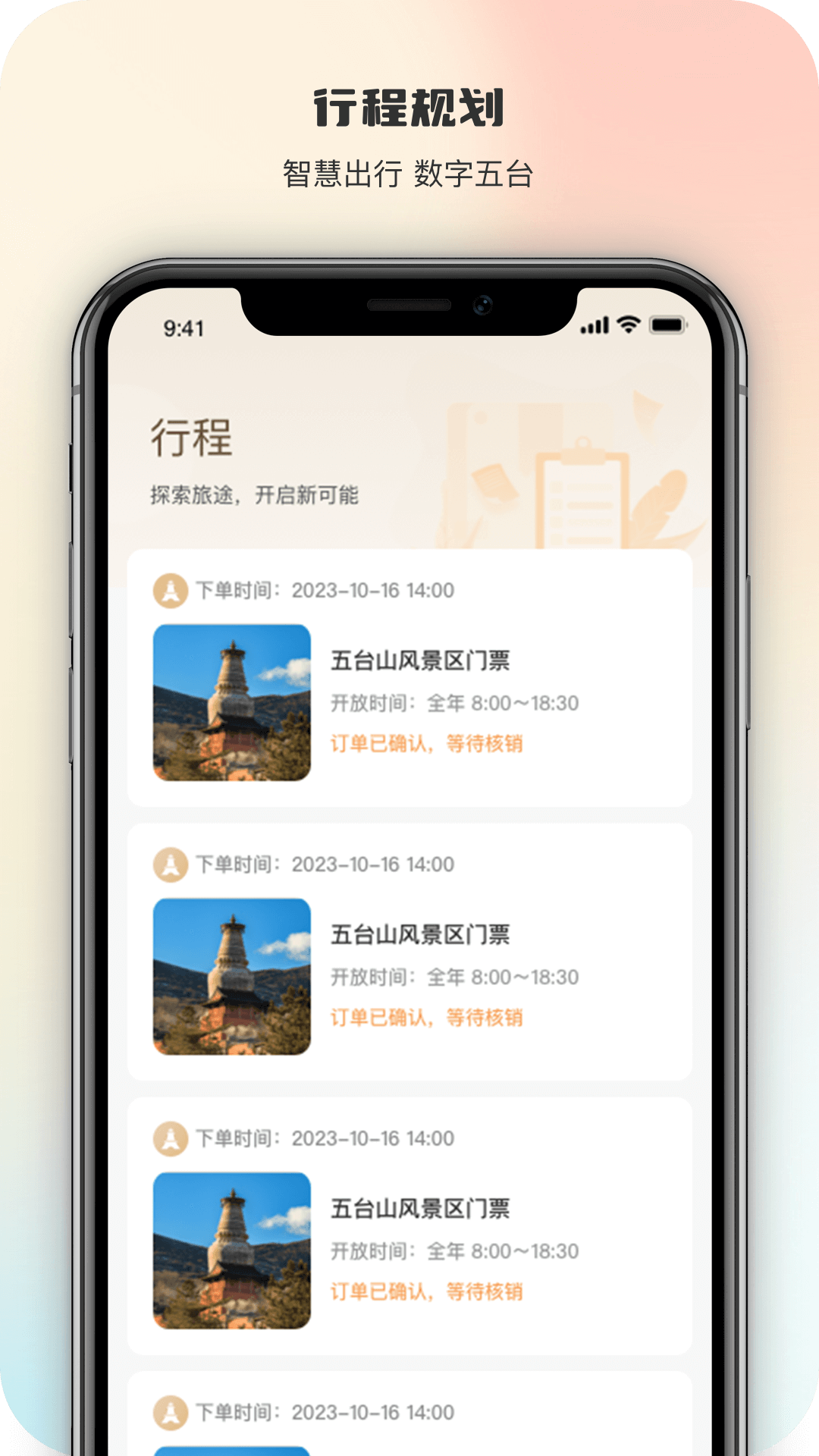 软件下载,直播软件下载,手机美化软件下载,游戏下载,手游下载,手机软件,免费下载