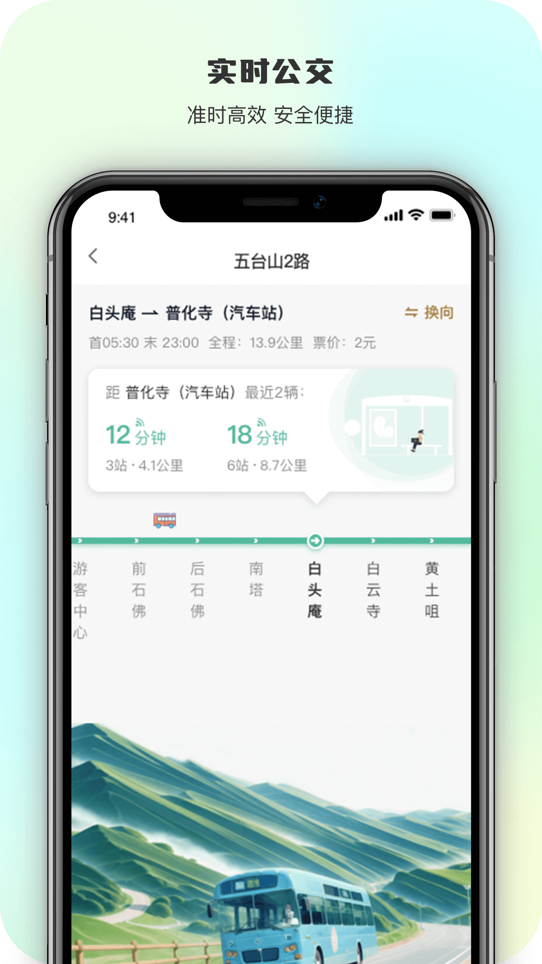 软件下载,直播软件下载,手机美化软件下载,游戏下载,手游下载,手机软件,免费下载
