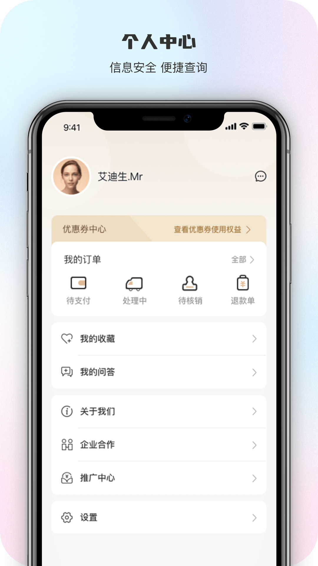 软件下载,直播软件下载,手机美化软件下载,游戏下载,手游下载,手机软件,免费下载