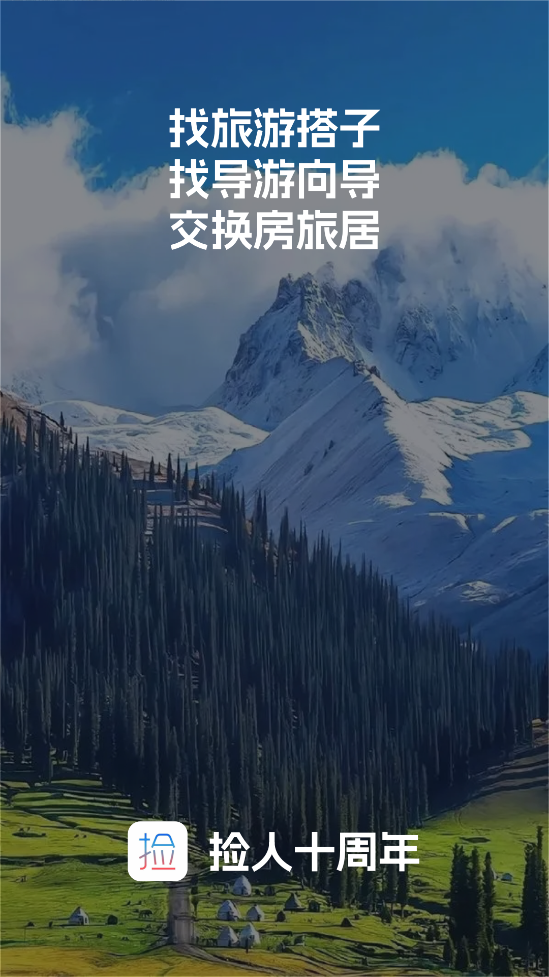 软件下载,直播软件下载,手机美化软件下载,游戏下载,手游下载,手机软件,免费下载