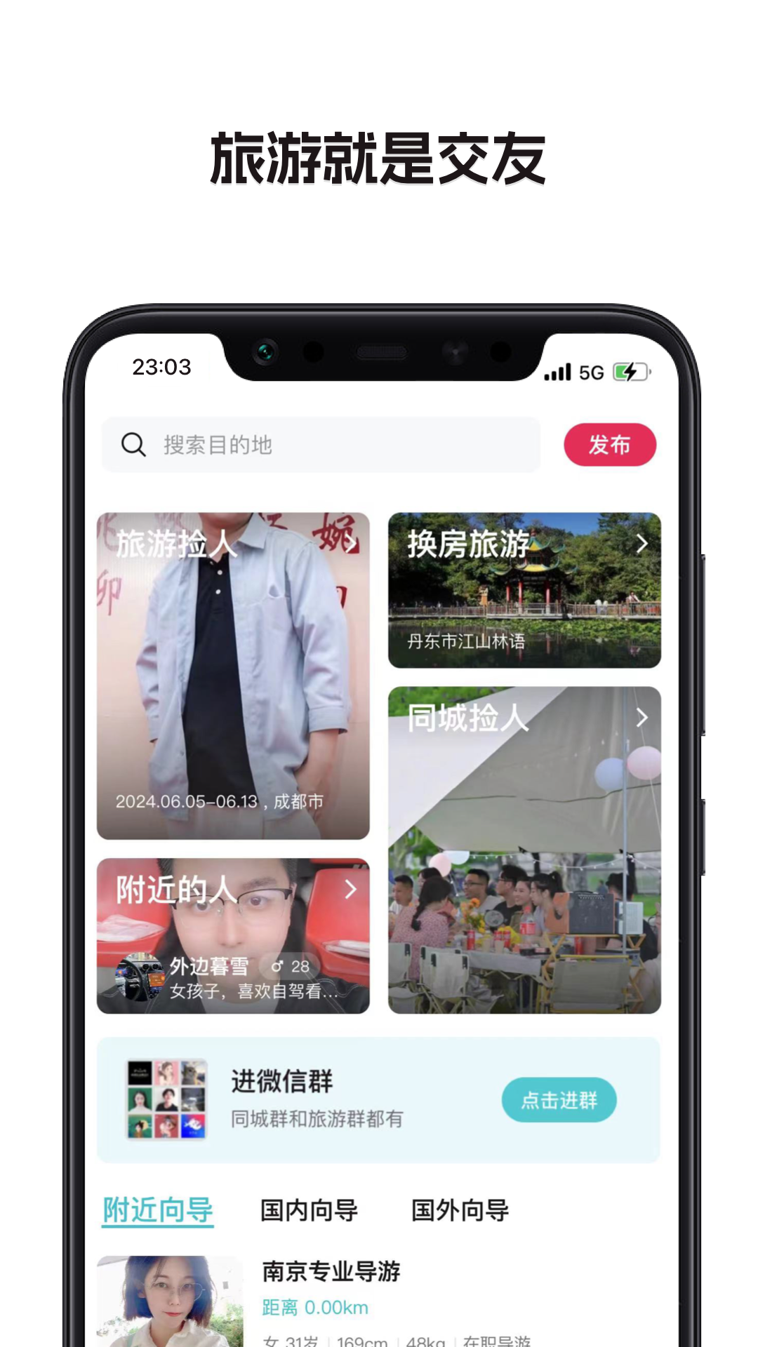 软件下载,直播软件下载,手机美化软件下载,游戏下载,手游下载,手机软件,免费下载
